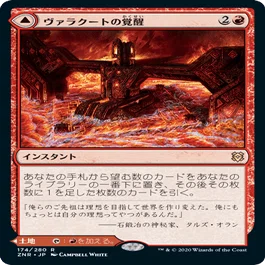 エリア予選突破】今すぐ勝てる！ルビーストーム解説【mtgモダン