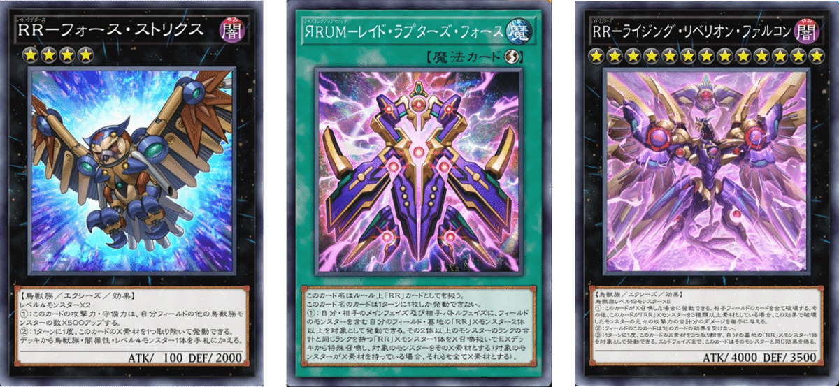陰の光型レイドЯRラプターズでマスターV/SEASON35｜アンドリュー
