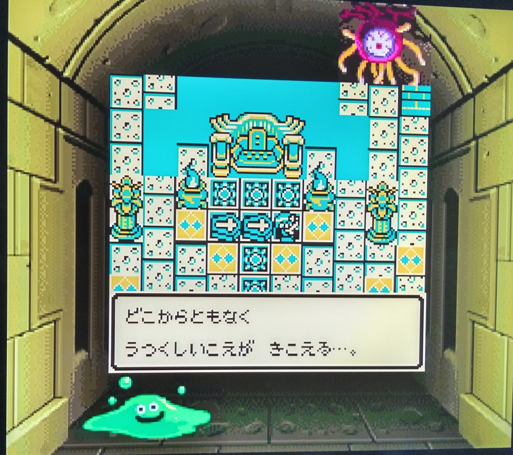 ローレシアの王子】（ろーれしあのおうじ） ▻ ドラクエ