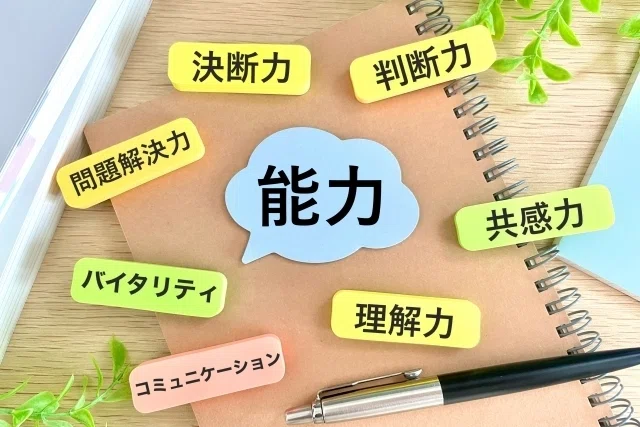 Turt Note 会社員必見!理想の会社について考える|TURT