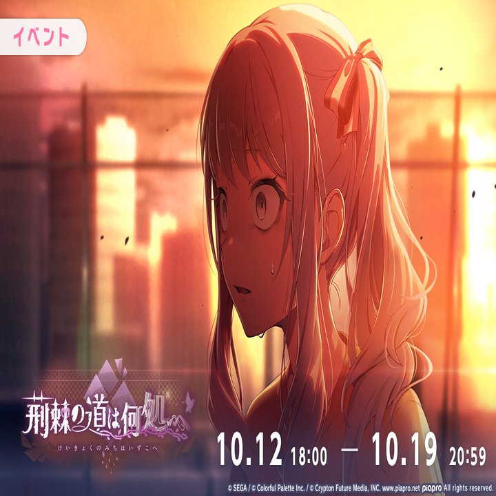 ブルーアーカイブを始めるなら今って話｜そらいろ