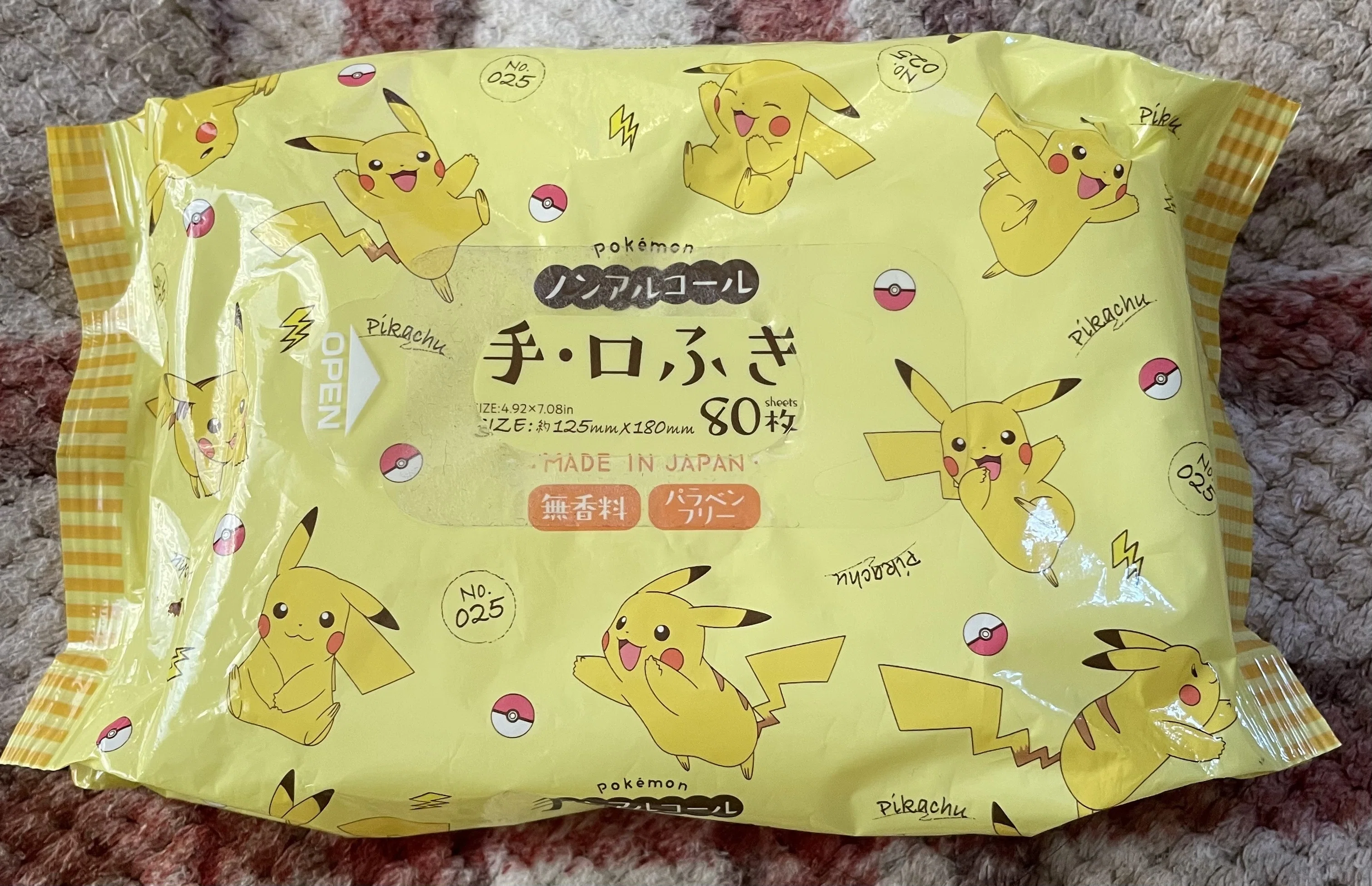 ポケモンおそうじシート紹介｜小動物係