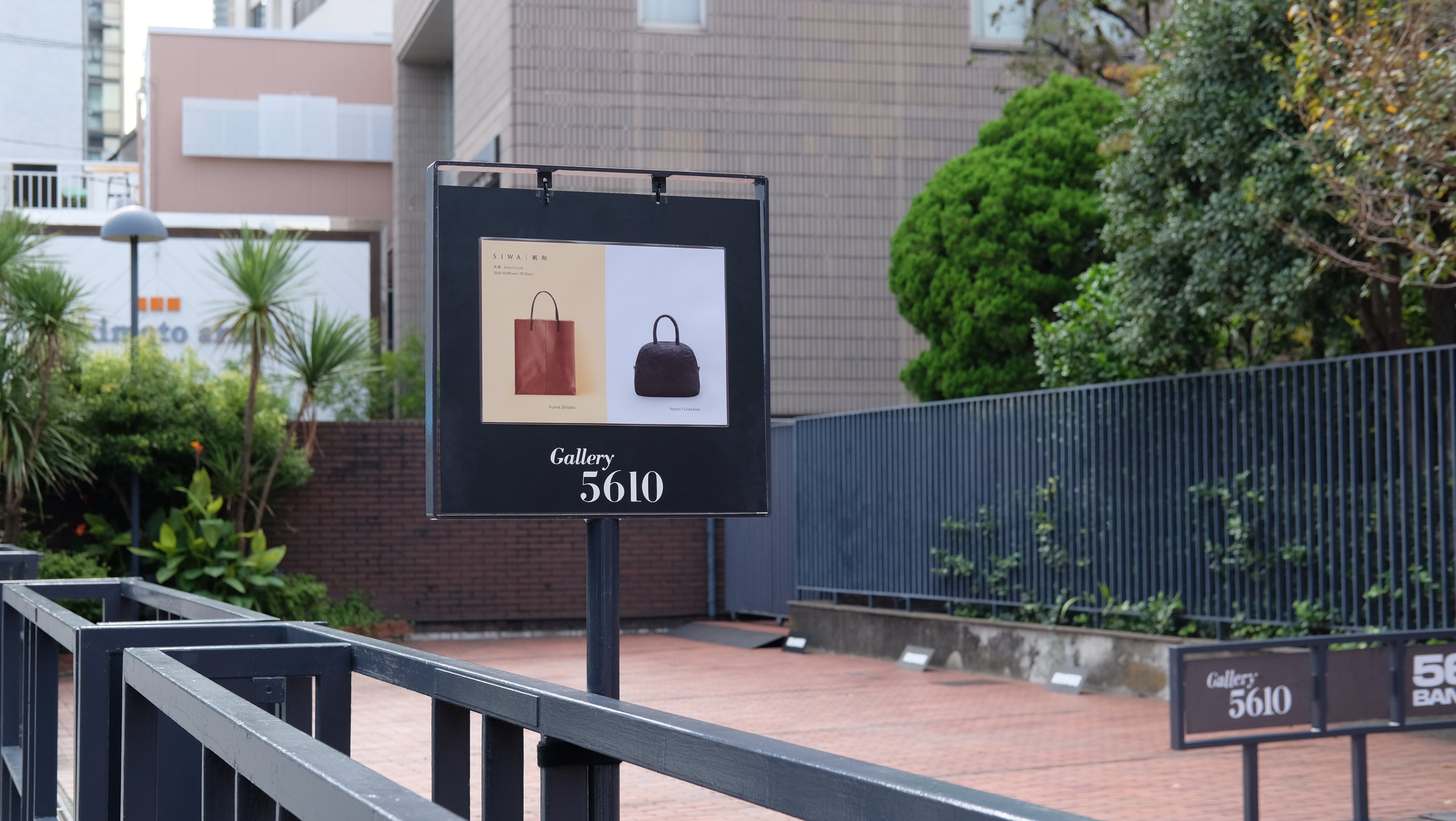 SIWA新コレクションの発表の記録』｜SIWA | 紙和