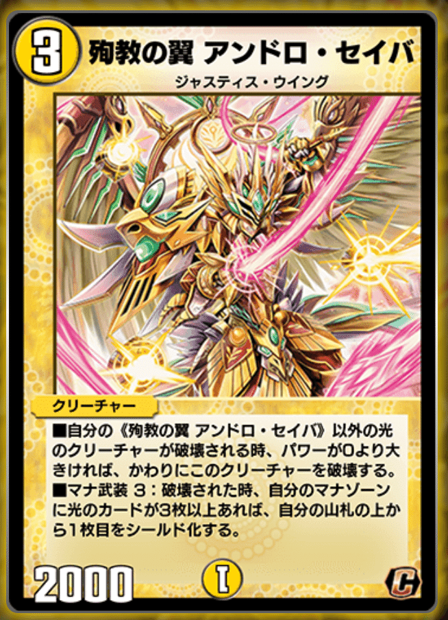 ジョーカーズデッキ+おまけ付き デュエマ ジョーカーズデッキ おまけ付き - メルカリ