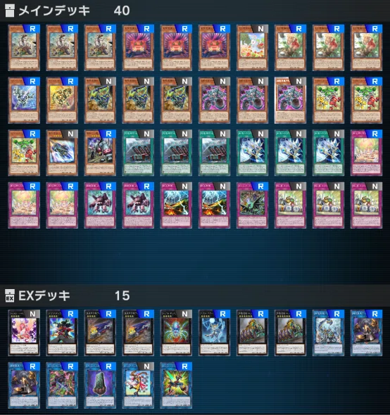 遊戯王　デッキなど　まとめセット　デュエル・マスターズ ぱぴえもんランド - 遊戯王】マスターデュエルで使ったデッキ集 遊戯王OCG デュエルモンスターズ