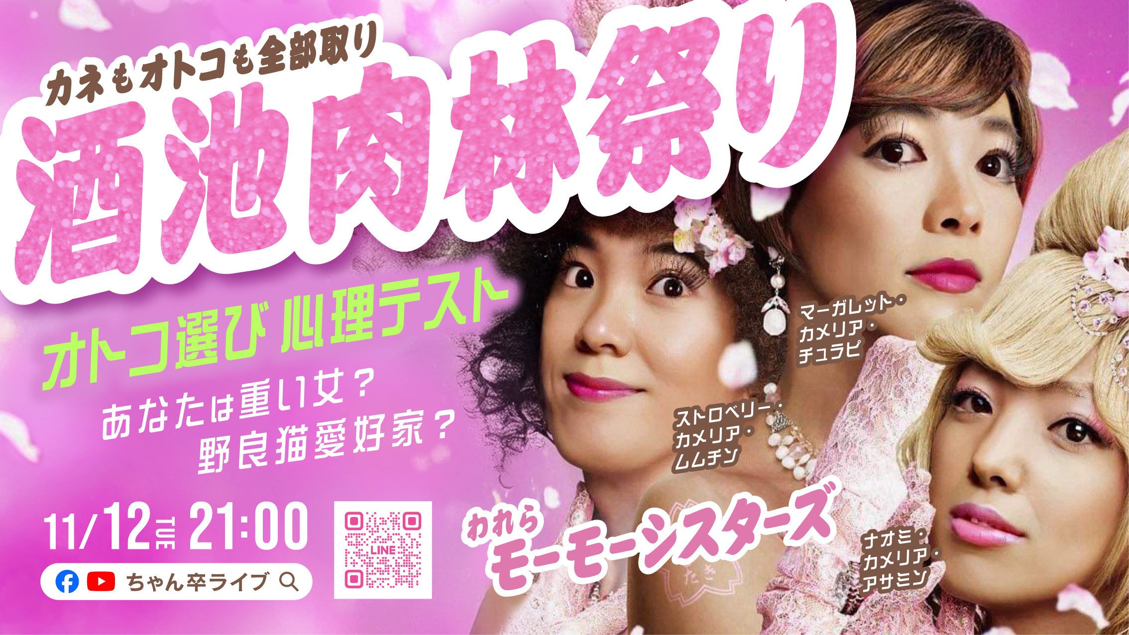 残1冊!】小田桐あさぎさん 欲望全開手帳講座 2025|ゆみ(ちゅら 残1冊!】小田桐あさぎさん 欲望全開手帳講座 2025|ゆみ(ちゅら
