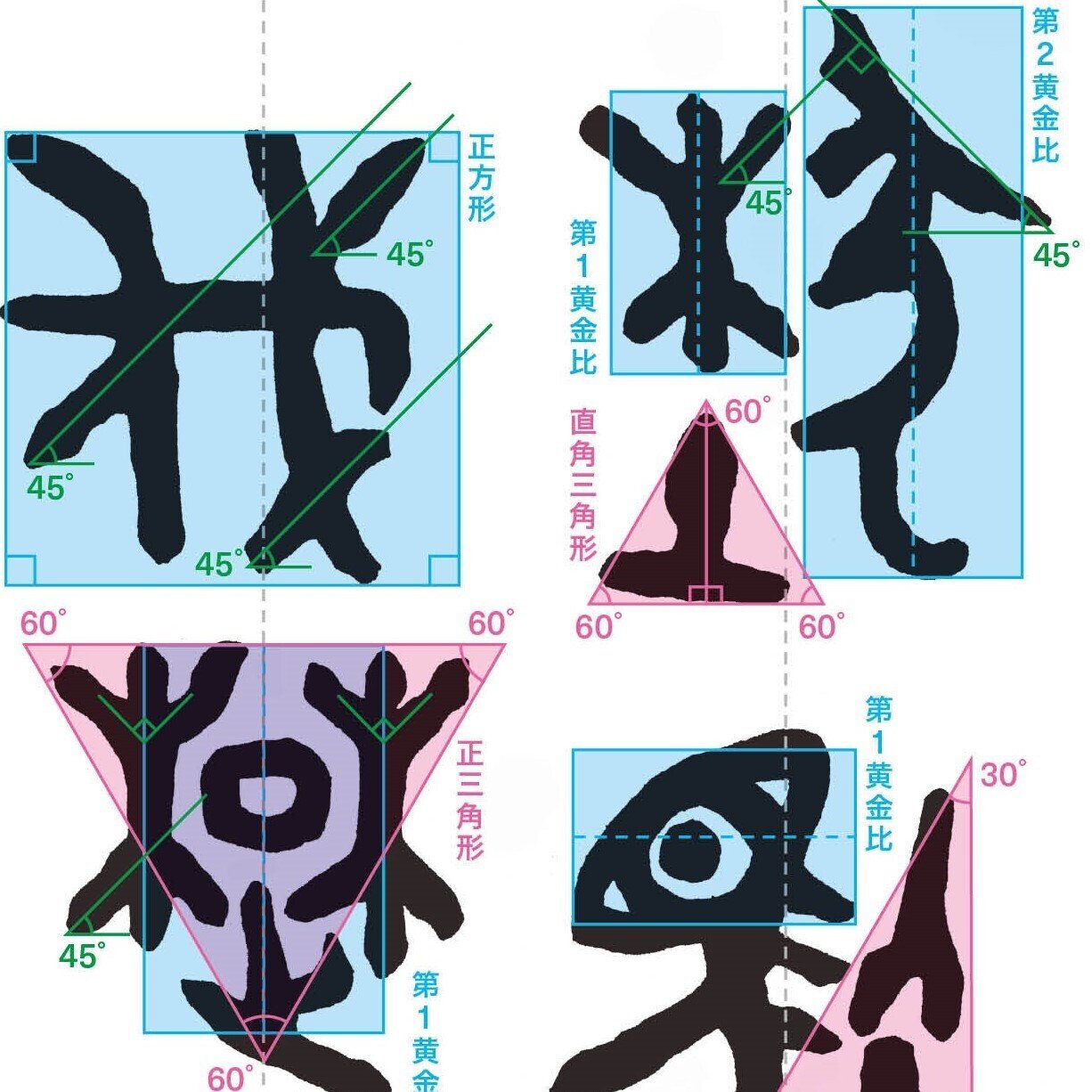 CACAノオトvol.8 「展覧会のお知らせ」｜CACA現代アート書作家協会