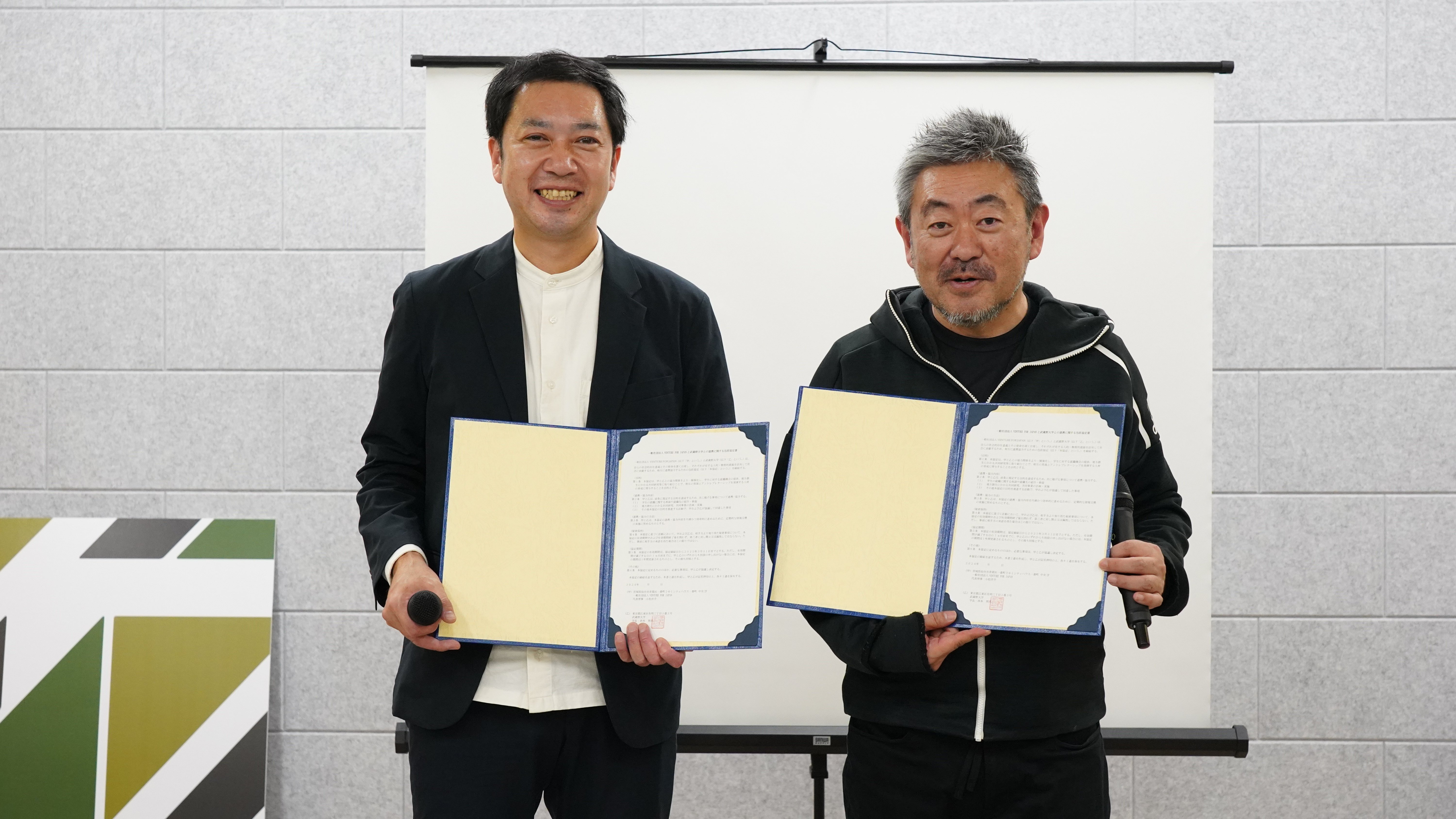 一般社団法人VENTURE FOR JAPANとアントレプレナーシップ教育に関する