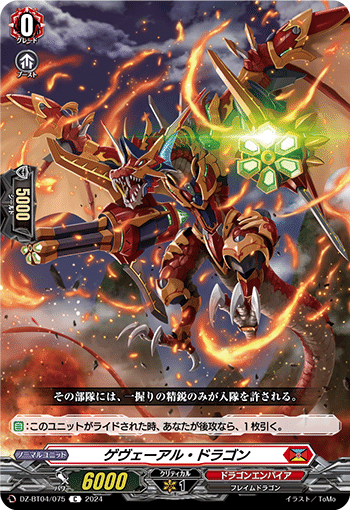 ヴァンガード初心者向け】秤の宿命者 アルグリーヴラ デッキ紹介 ヴァンガード初心者向け】秤の宿命者 アルグリーヴラ デッキ紹介