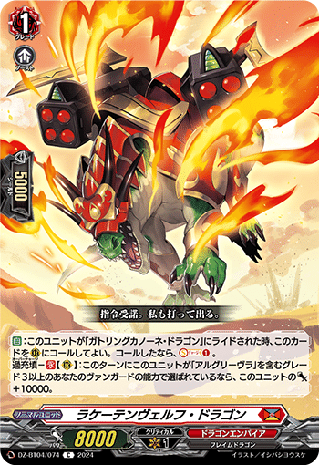 ヴァンガード初心者向け】秤の宿命者 アルグリーヴラ デッキ紹介 ヴァンガード初心者向け】秤の宿命者 アルグリーヴラ デッキ紹介
