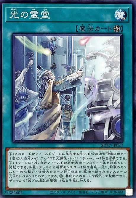 青眼と歩む遊戯王ライフ｜月花繚乱