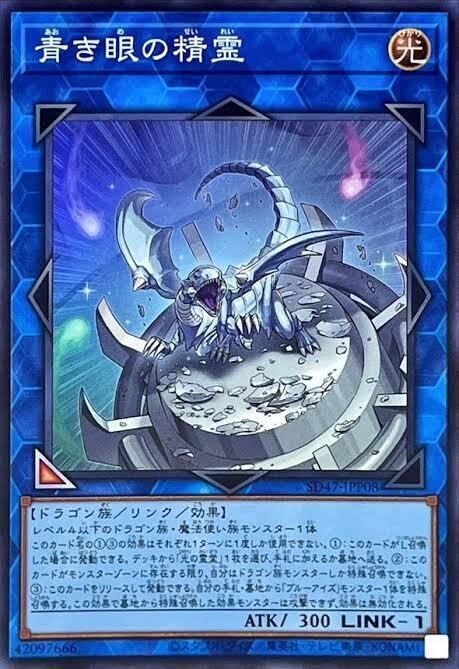 即日発送】 遊戯王 «マギア青眼» 構築済みデッキ 80枚 日版