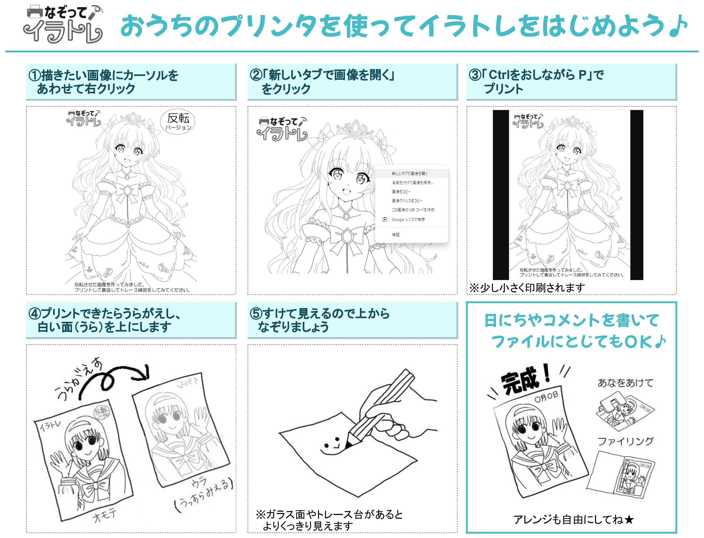 ♯17 魔法使いの絵｜にゃおりん｜線画イラスト練習中