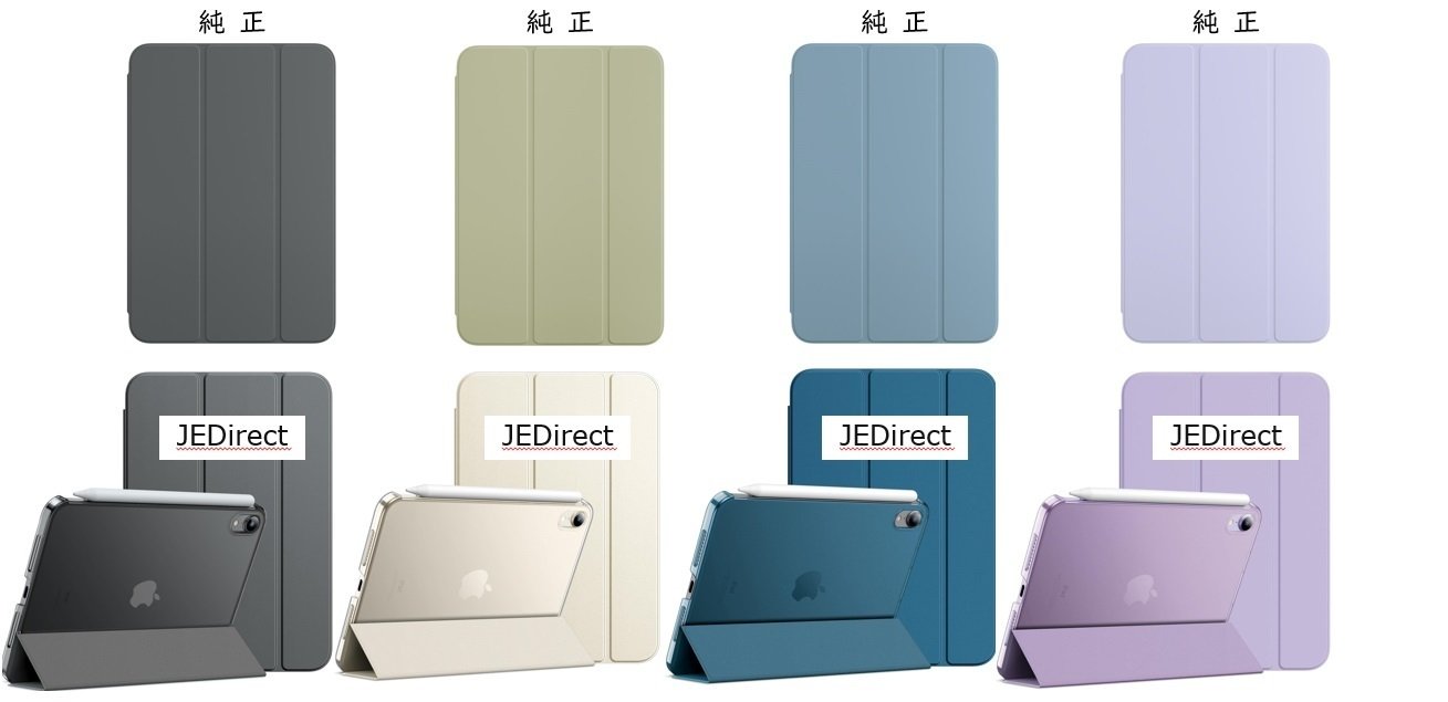 【未使用】ipad mini smart folio カバー　ケース　純正 iPad mini 7 Smart Folio レビュー｜純正ケースのハイクオリティ
