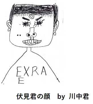 ç»å
