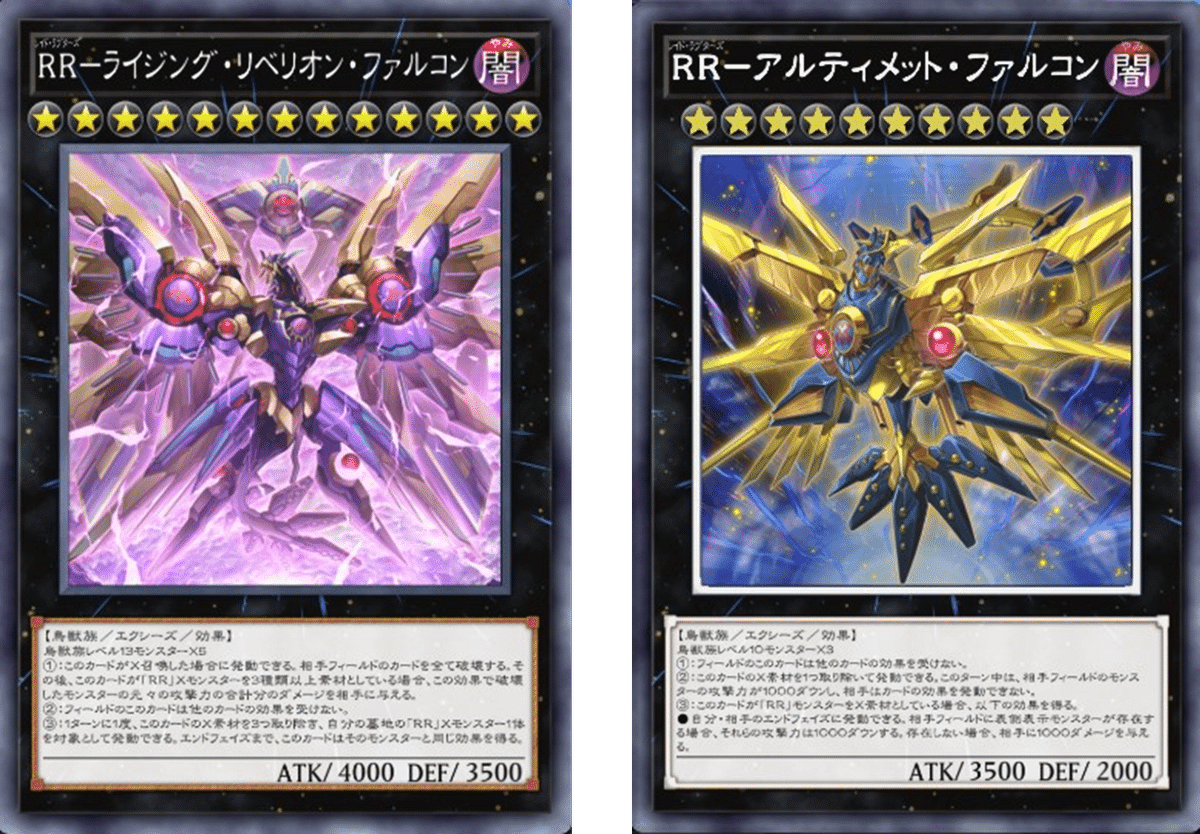 陰の光型レイドЯRラプターズでマスターV/SEASON35｜アンドリュー