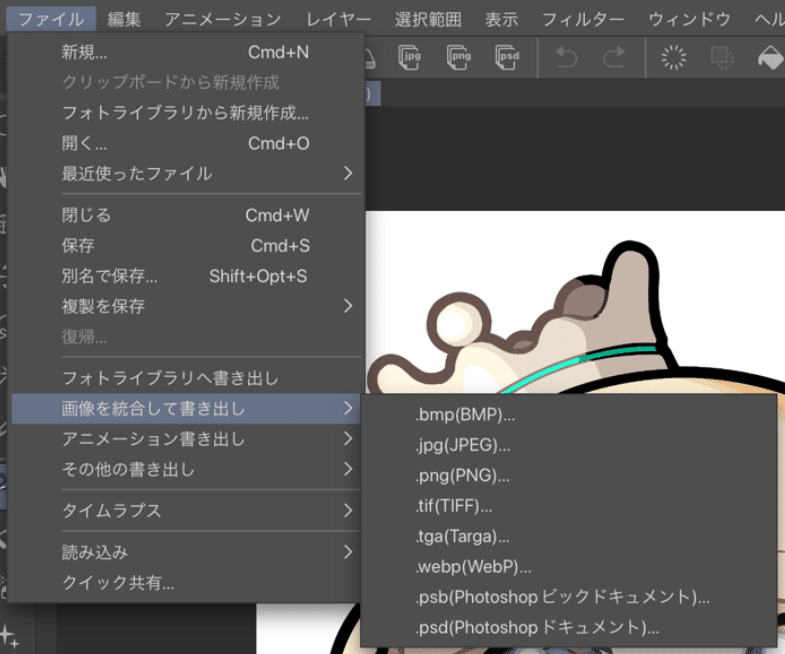画像
