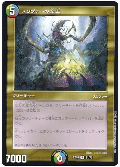 青緑ムロクQED デッキパーツ - メルカリ