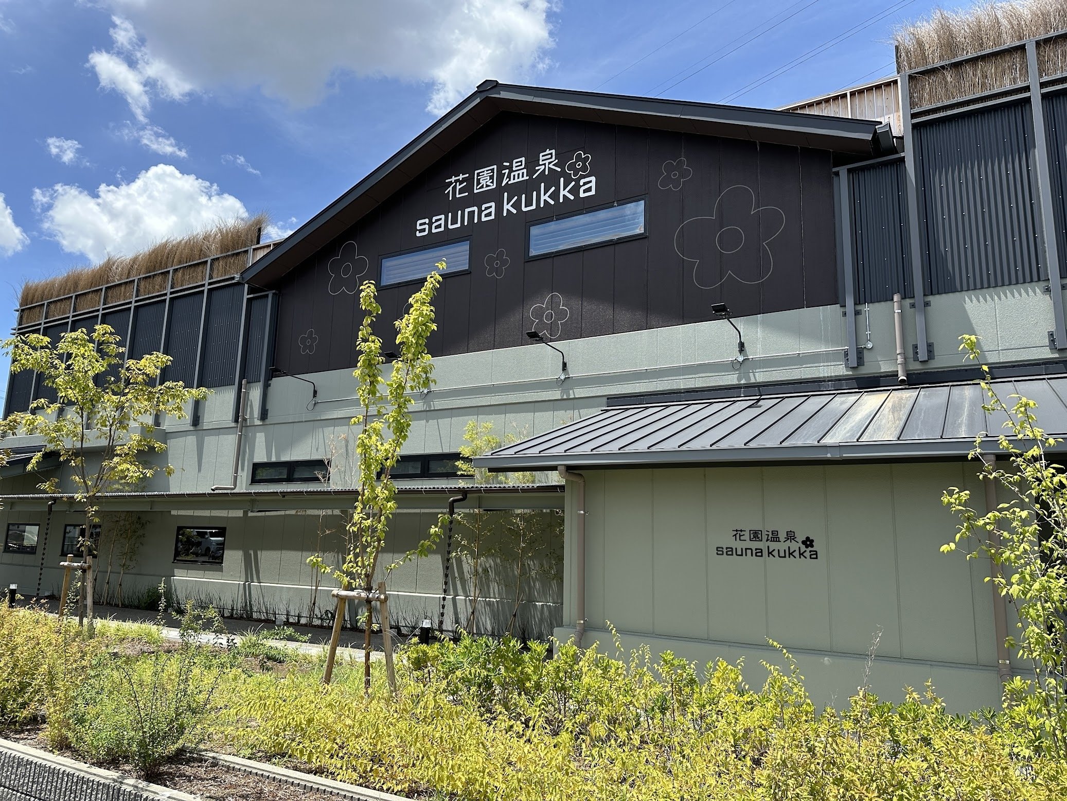 春は花　とおのの銘石　角閃石　岩盤浴　サウナ用　5枚　送料込み Amazon.co.jp: 岩手県遠野 角閃石 とおのの銘石 中粒 5kg : 食品