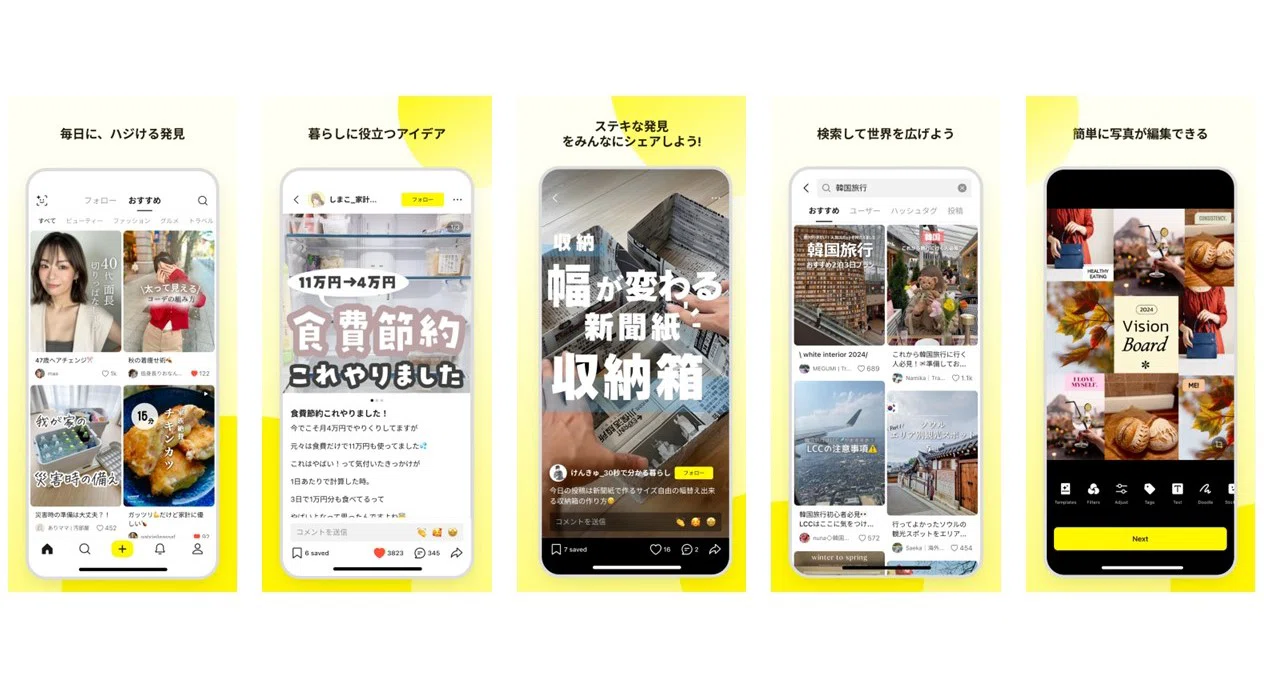 TikTok、クリエイターの写真共有体験を強化。ライフスタイル共有アプリ