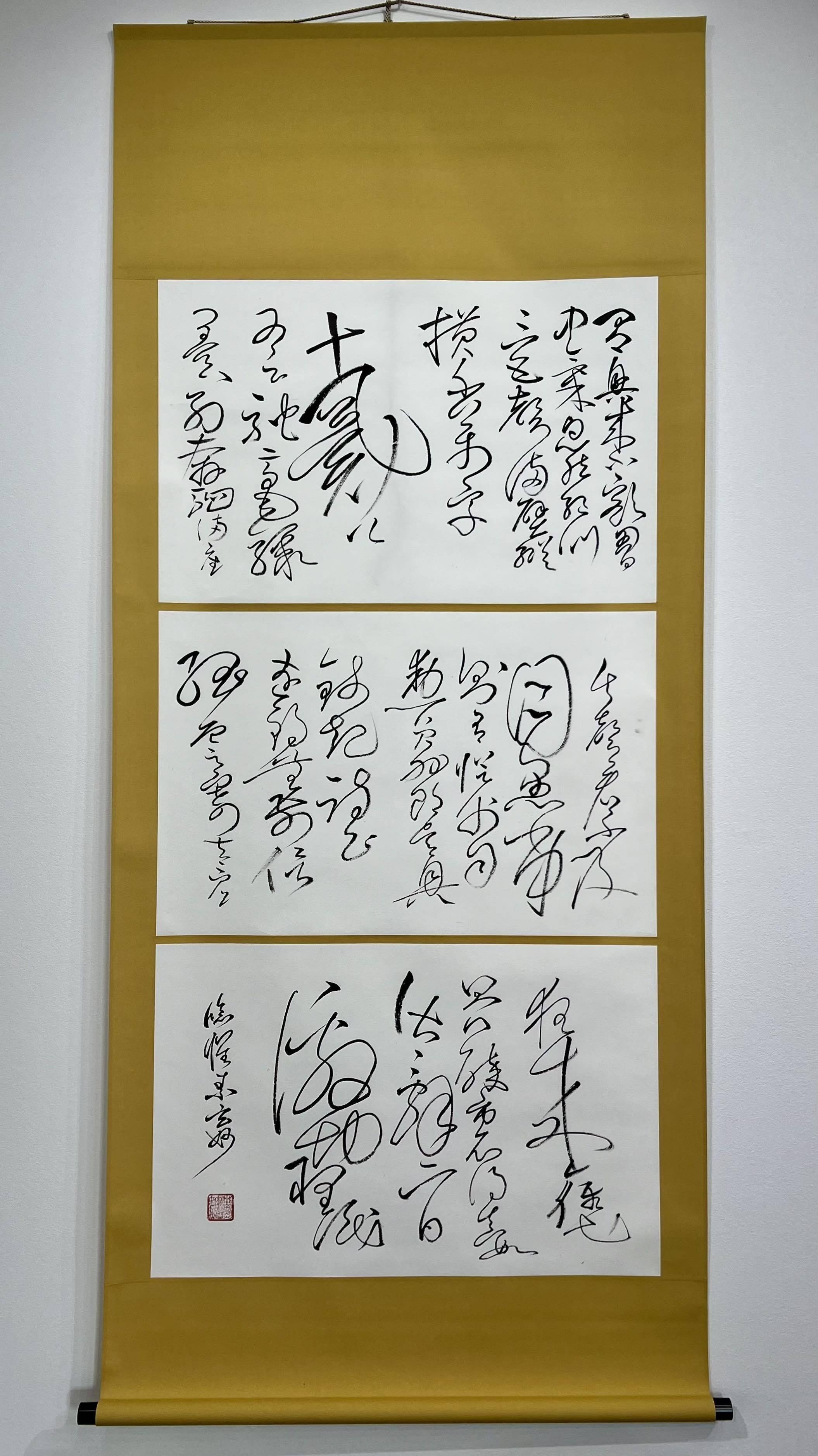 希少中国古書拓本かいそじじょじょう懐素自叙帖書道習字手本骨董