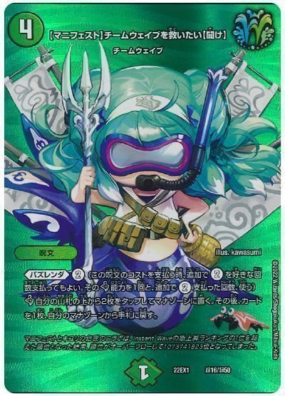 ムロクQED解説!週刊デュエマ設計図vol.2|ウィンター ムロクQED解説!週刊デュエマ設計図vol.2|ウィンター