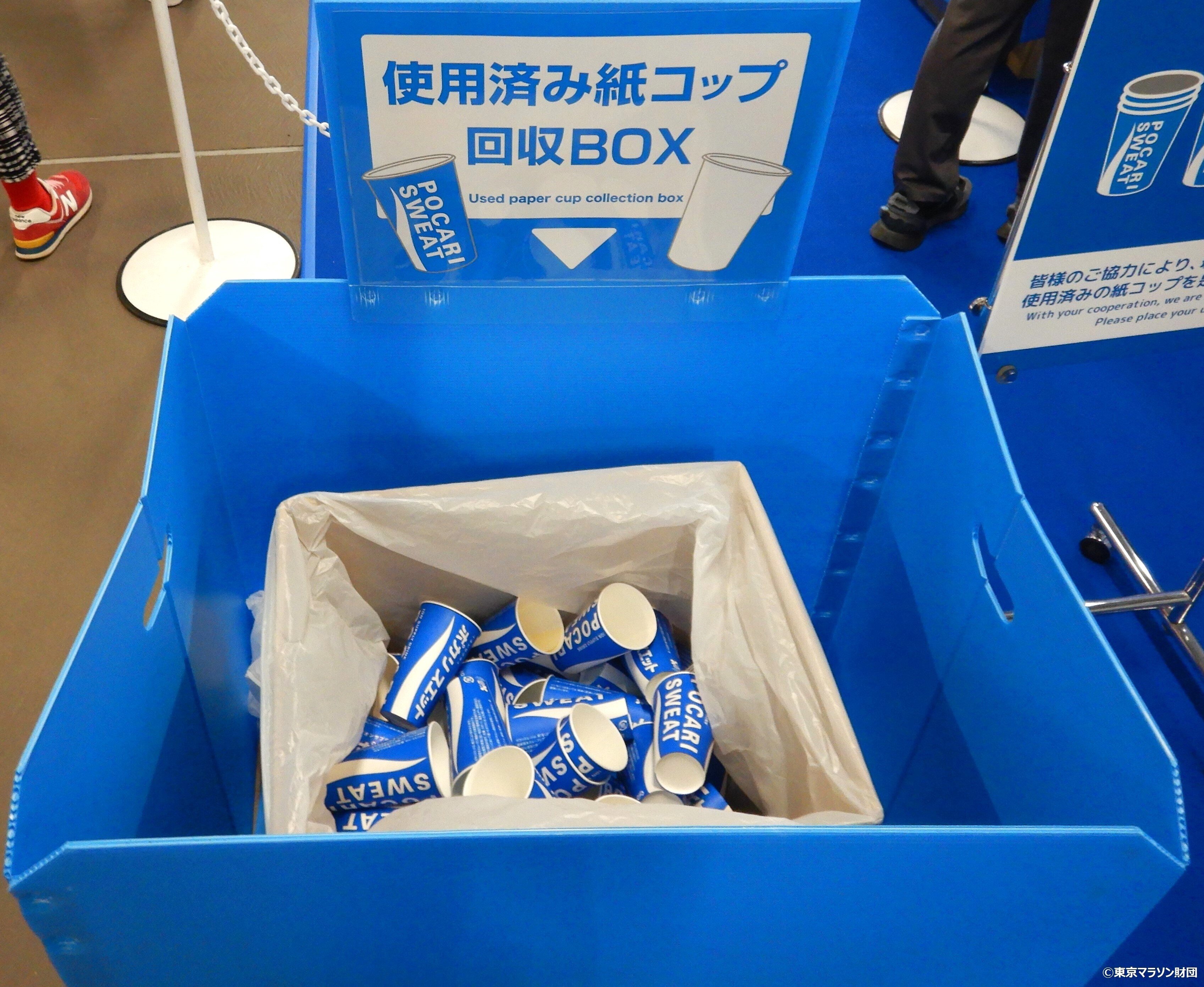 東京レガシーハーフマラソン2024でリサイクル！｜大塚製薬株式会社