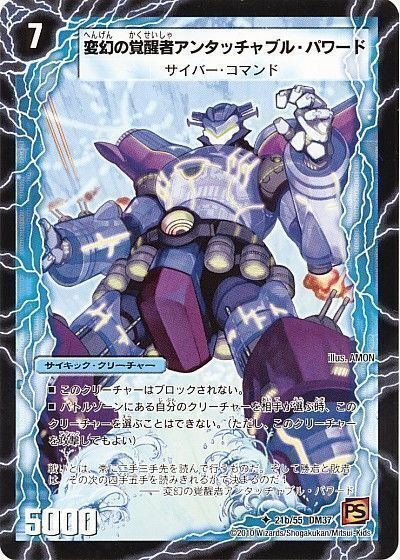 ムロクQED解説！週刊デュエマ設計図vol.2｜ウィンター
