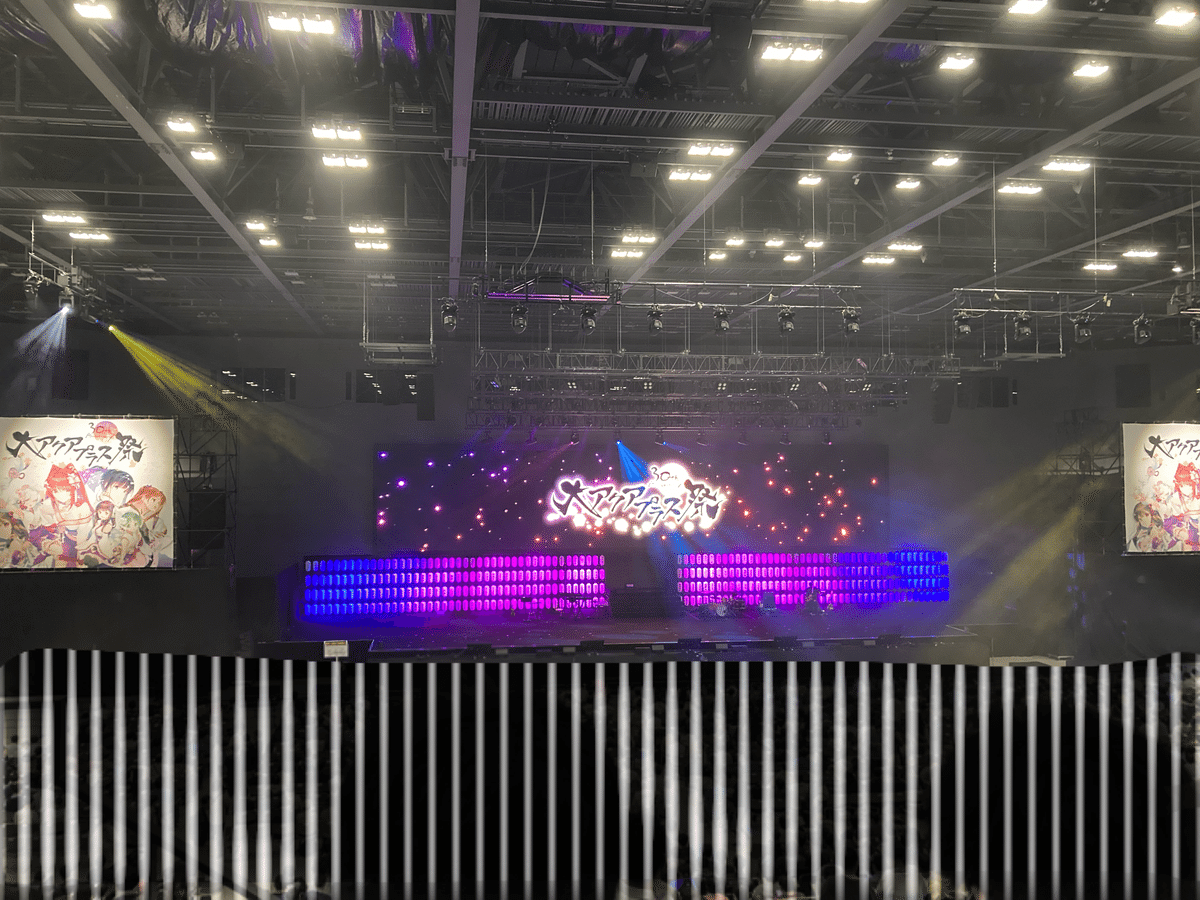 大アクアプラス祭～30th Anniversary～（DAY1）｜せー