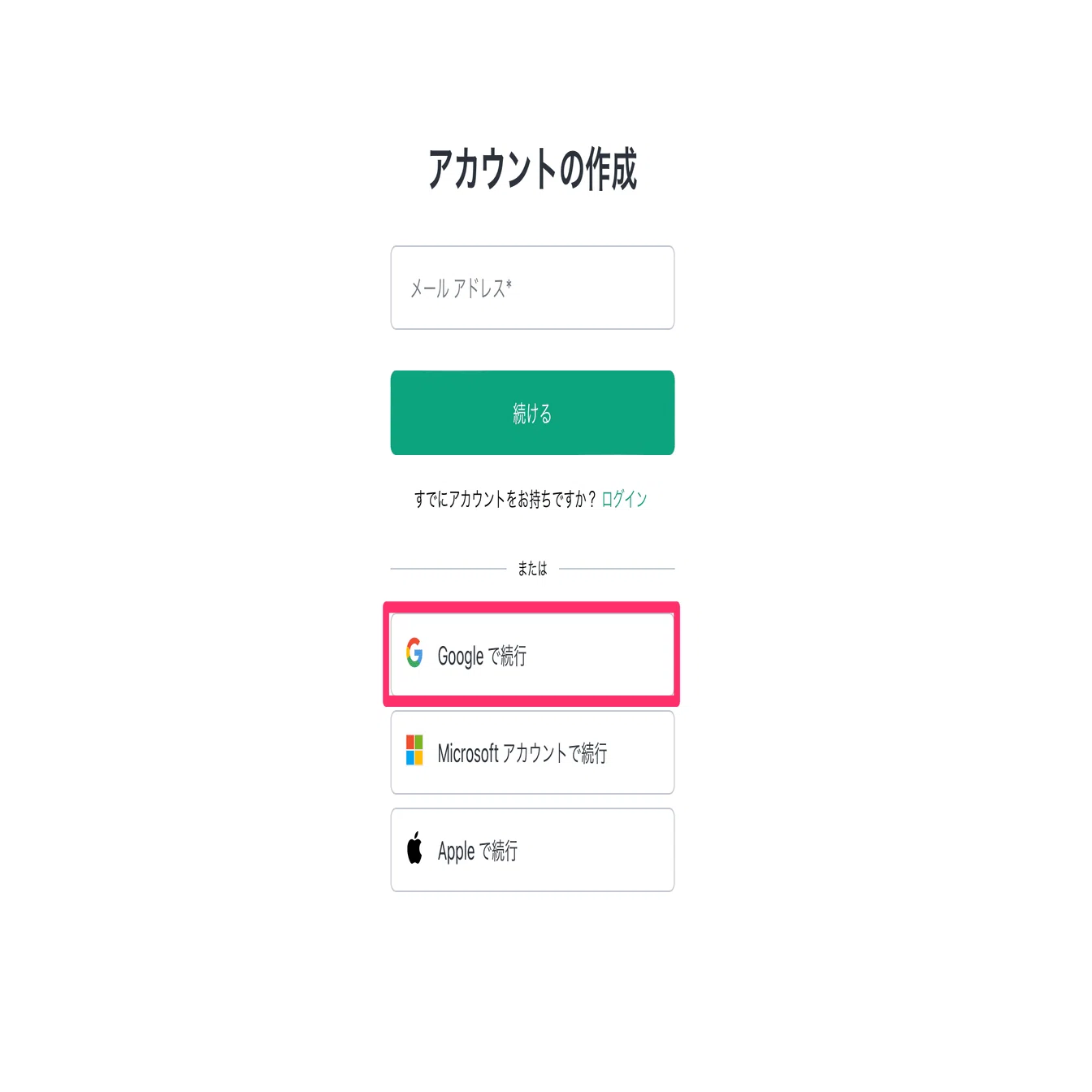 ChatGPTのはじめ方と使い方を画像付きで解説｜矢野 哲平@耳で学ぶAI