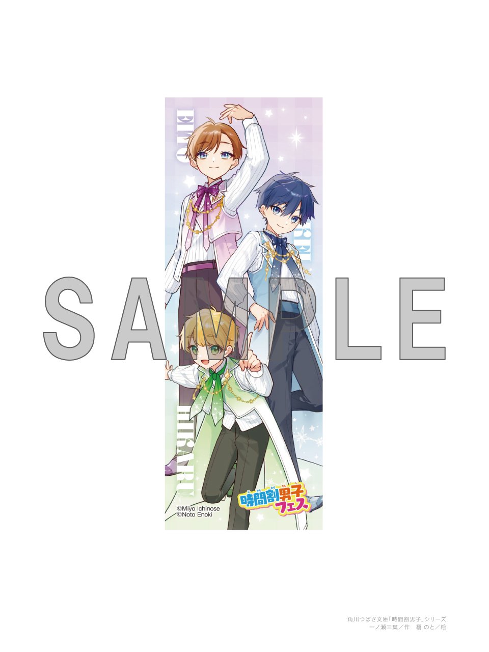 時間割男子 1〜16セット 時間割男子 1〜16セット Amazon.co.jp: 時間割男子 全12冊セット