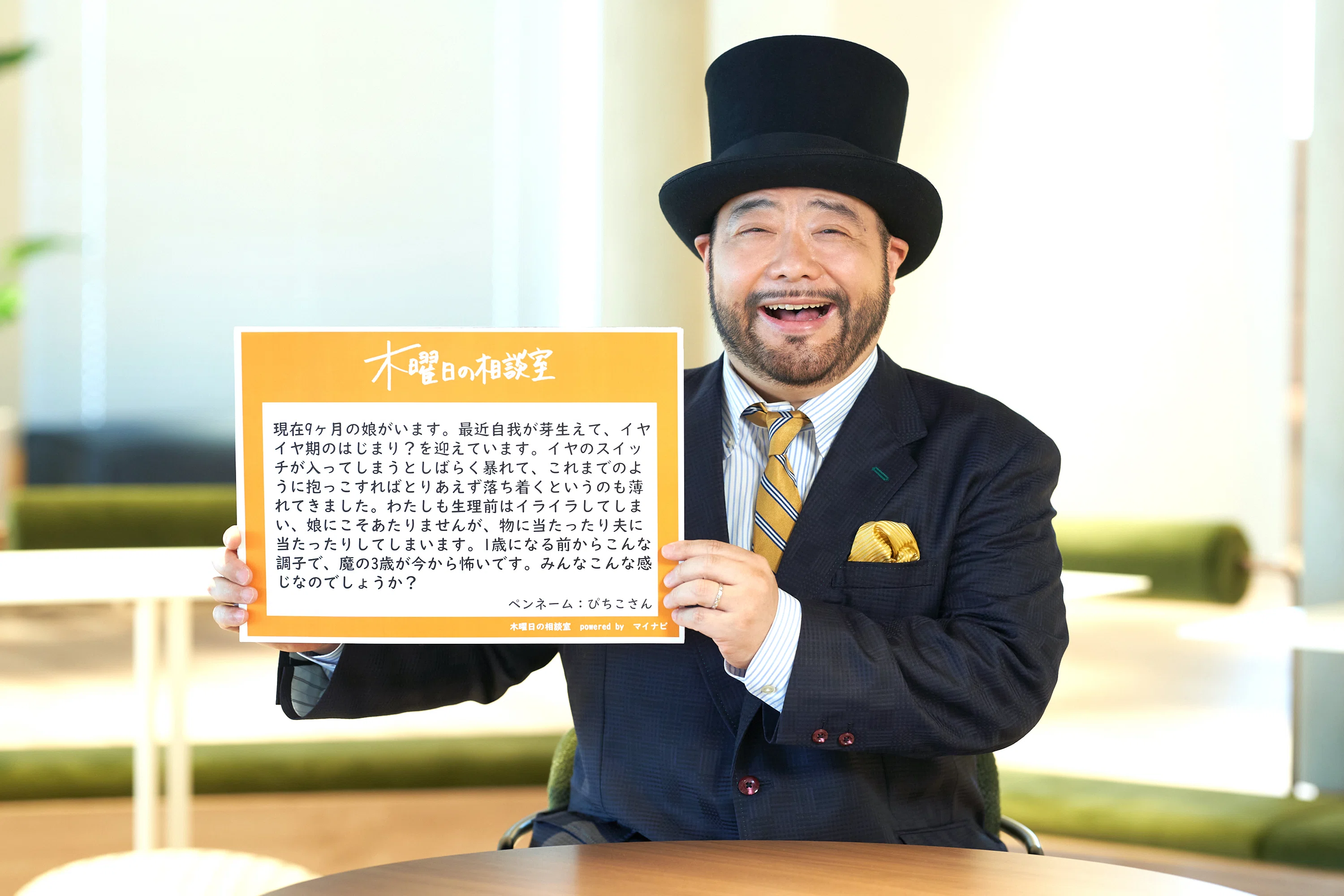 子育て中のストレスとどう付き合えばいい？」「新しい友達の作り方は