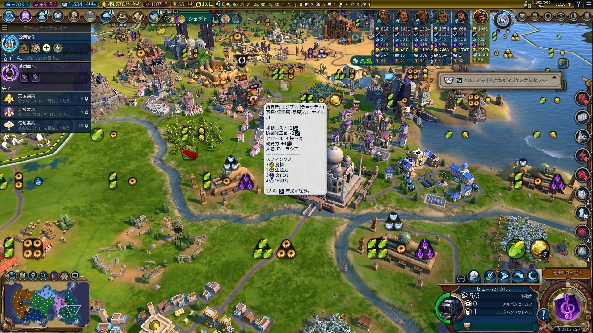 Civ6雑記：神にいろんな指導者で挑んでみたぞ！その⑦｜かぼちゃ