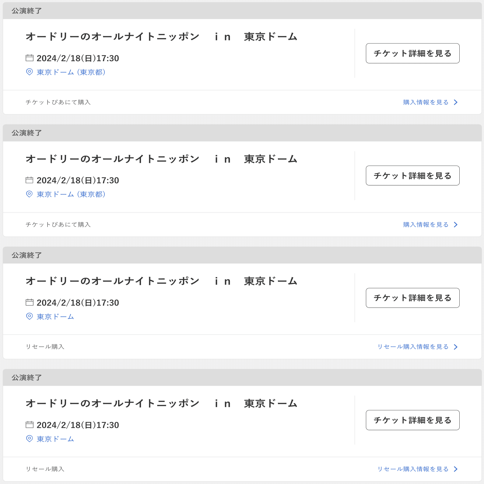 ぴあも「電話番号認証」必須に 不正転売対策で - ITmedia NEWS ピア様購入
