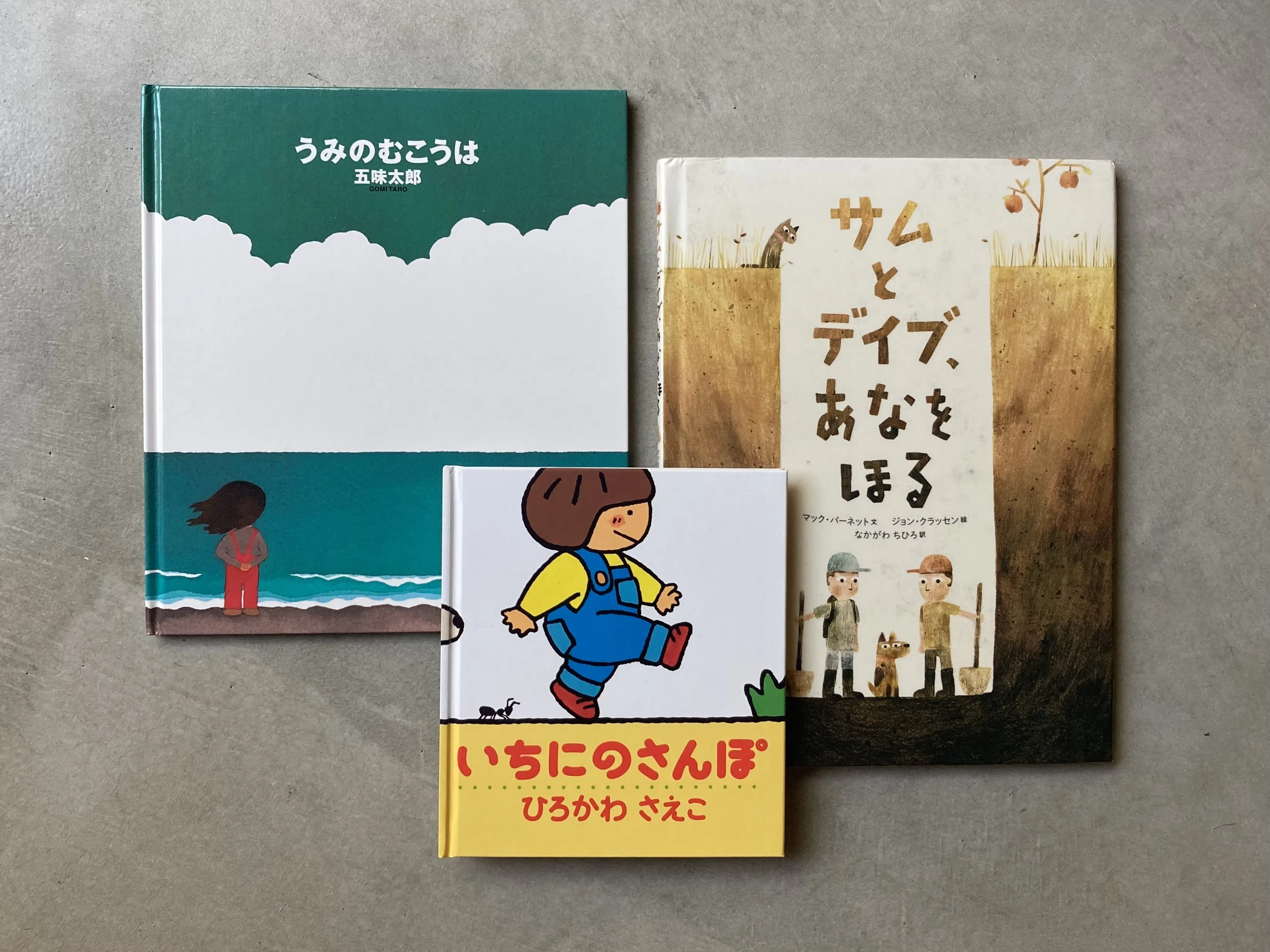 著者と話そう 前田次郎さんのまき｜徳間書店児童書編集部