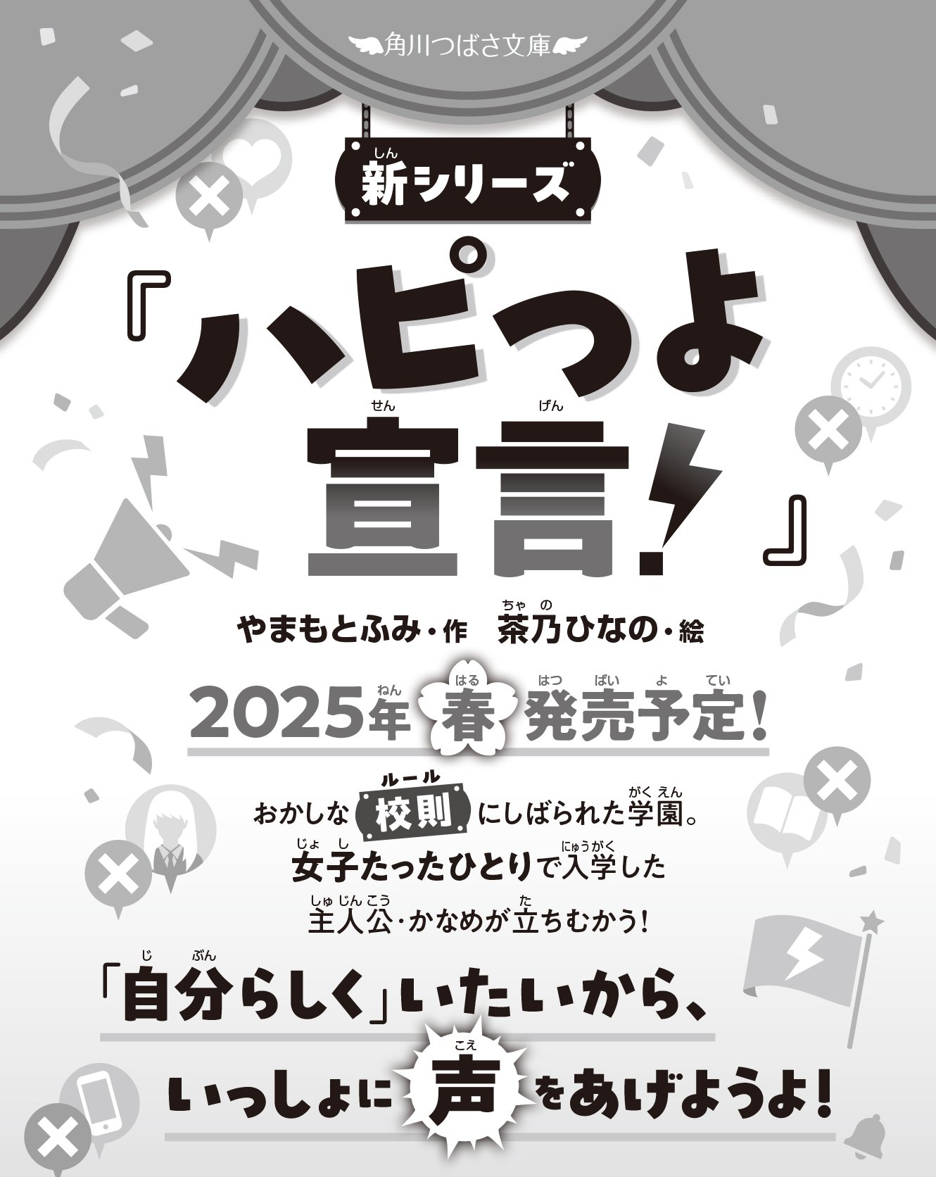 ふみ様ご確認用 ハンドメイド・手芸 