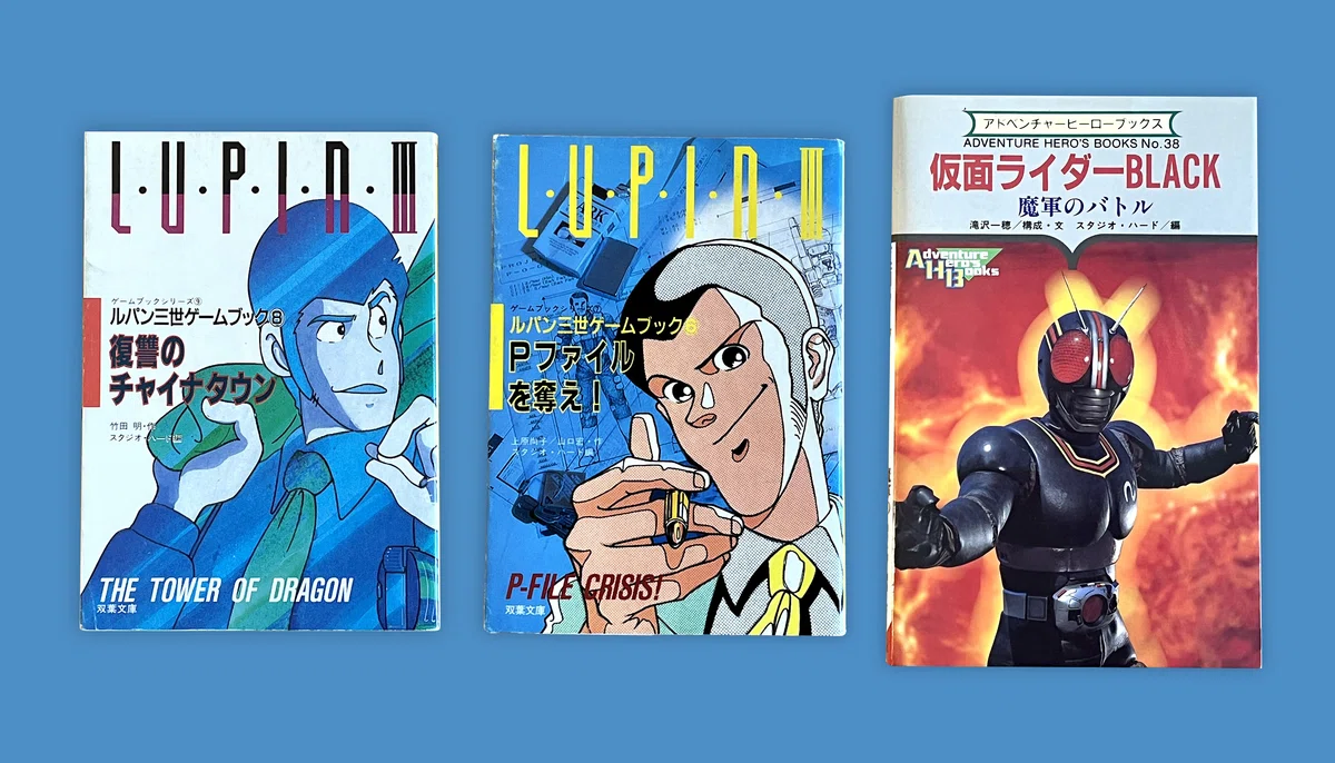 012_意外な盲点！こんな読書があったのか！「アドベンチャーゲーム 
