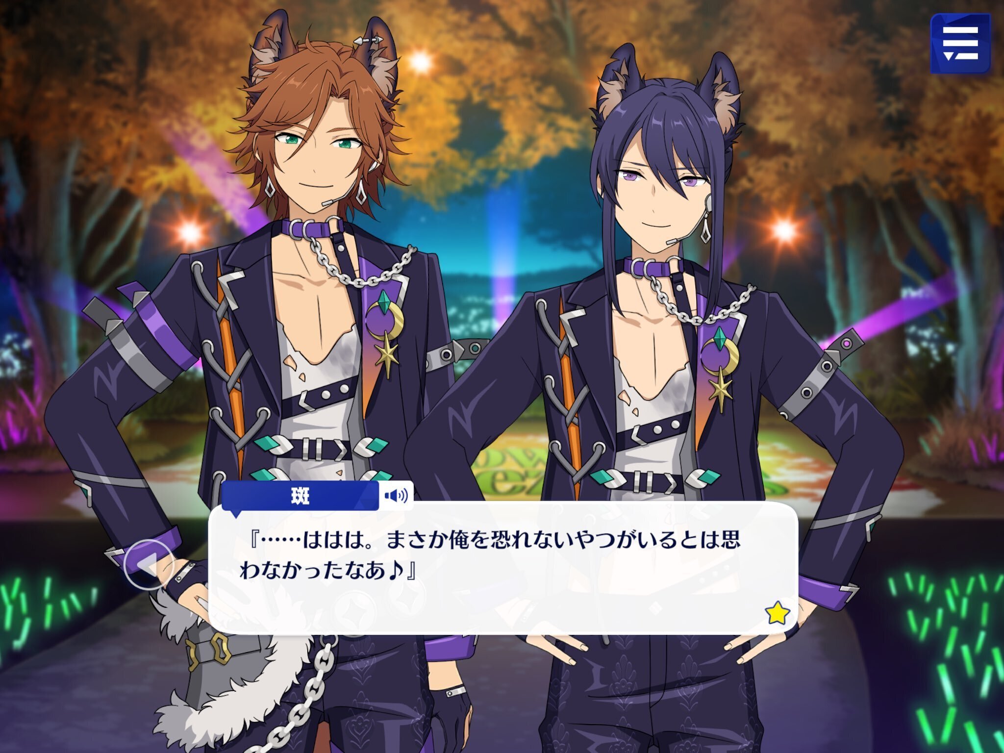 あんスタ コレ缶 三毛縞斑 斑 ルーピン November nov まとめ あんスタ コレ缶 三毛縞斑 - メルカリ