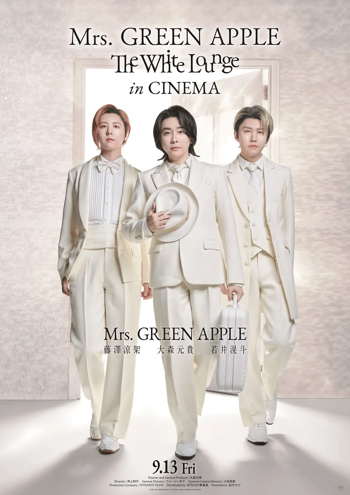 The White Lounge』｜くろかわ