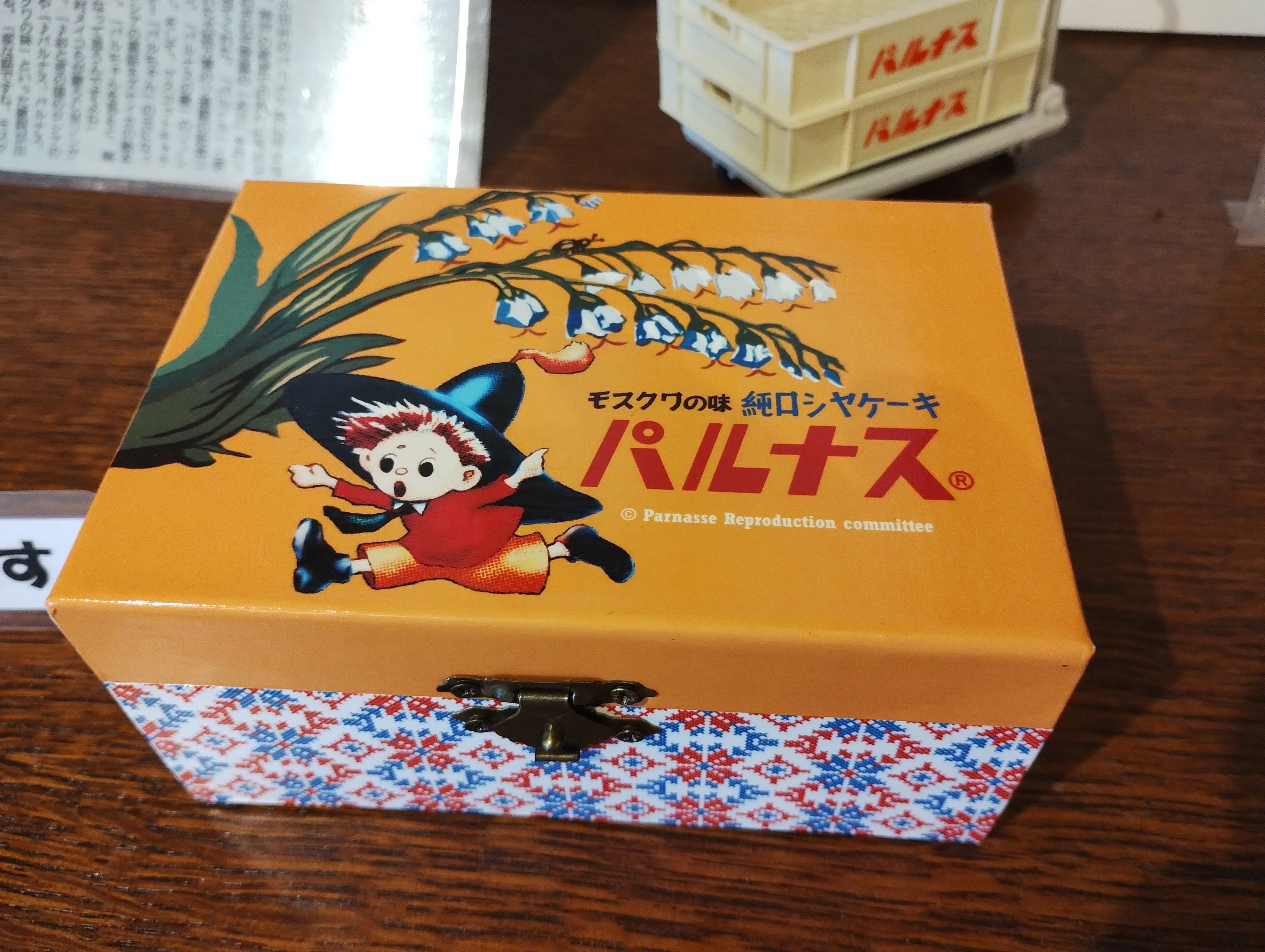 モスクワの味、パルナス」のその後｜大阪写真生活