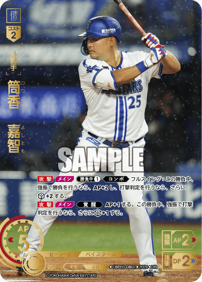 ドリームオーダー】3弾・4弾のカードを振り返る 横浜編｜kurumi.F