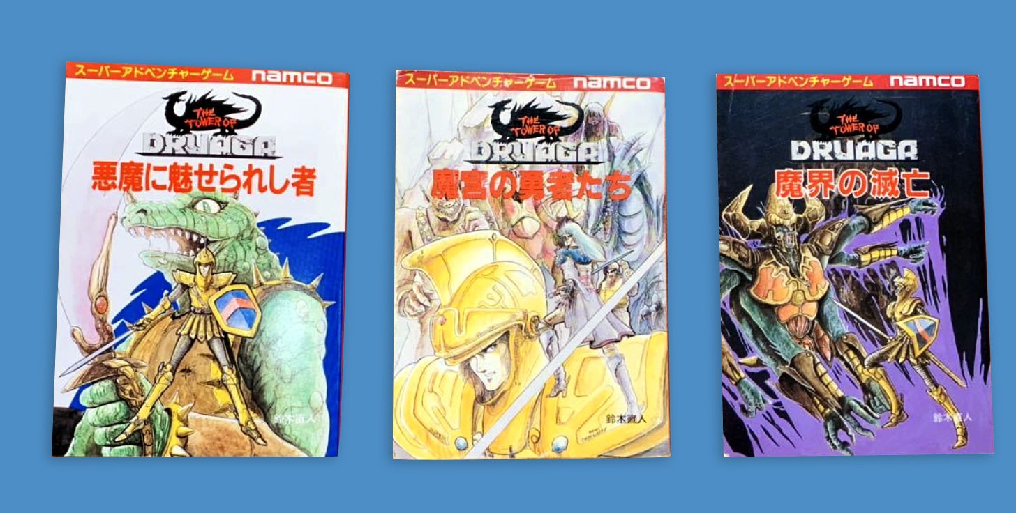012_意外な盲点!こんな読書があったのか!「アドベンチャー 012_意外な盲点!こんな読書があったのか!「アドベンチャー