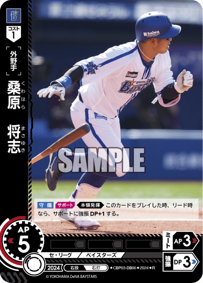 ドリームオーダー】3弾・4弾のカードを振り返る 横浜編｜kurumi.F
