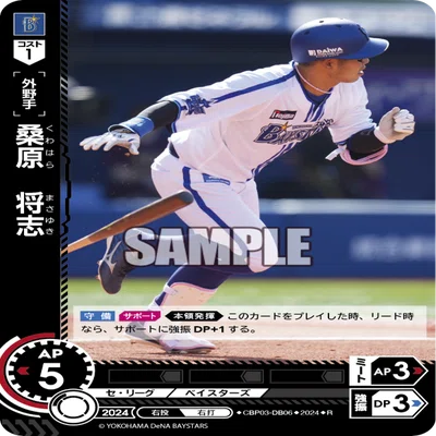 ドリームオーダー】3弾・4弾のカードを振り返る 横浜編｜kurumi.F