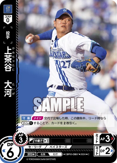 ドリームオーダー】3弾・4弾のカードを振り返る 横浜編｜kurumi.F