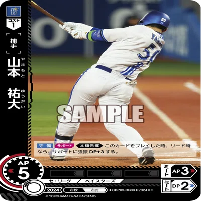 ドリームオーダー】3弾・4弾のカードを振り返る 横浜編｜kurumi.F