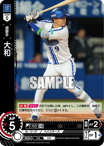 ドリームオーダー】3弾・4弾のカードを振り返る 横浜編|kurumi.F ドリームオーダー】3弾・4弾のカードを振り返る 横浜編|kurumi.F