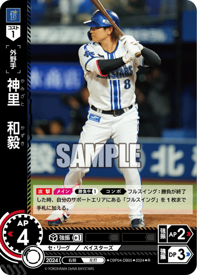 ドリームオーダー】3弾・4弾のカードを振り返る 横浜編｜kurumi.F