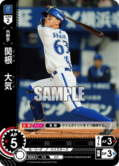 ドリームオーダー】3弾・4弾のカードを振り返る 横浜編｜kurumi.F