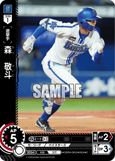 ドリームオーダー】3弾・4弾のカードを振り返る 横浜編｜kurumi.F